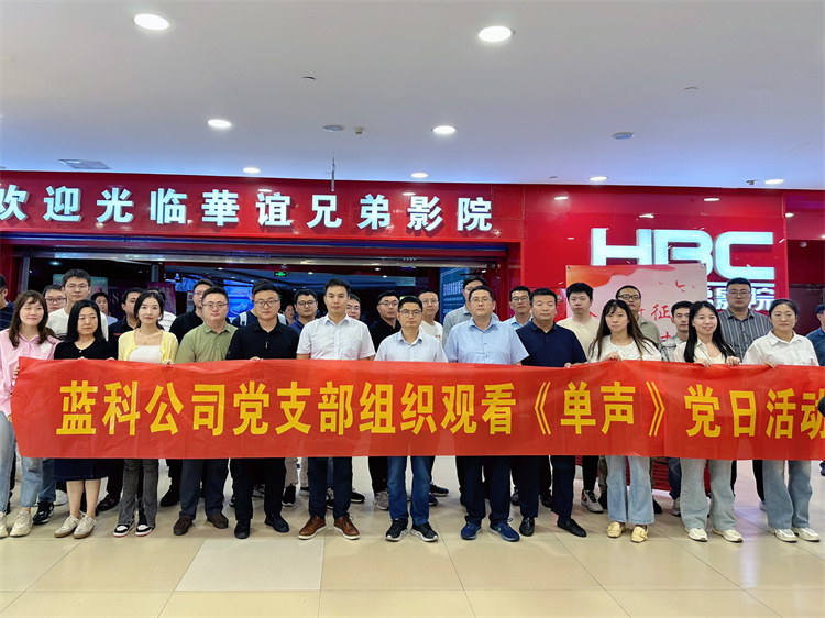 微信图片_20230922113957